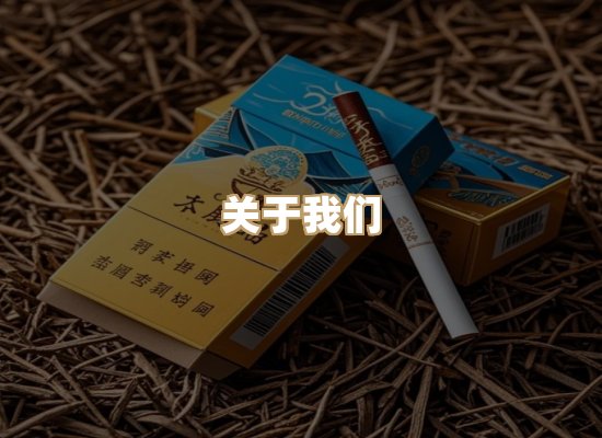 关于凯狮香烟批发